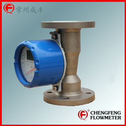 LZDX-50  explosive-proof new metal tube flowmeter high anti-corrosion [CHENGFENG FLOWMETER] professional flowmeter manufacture stainless steel body